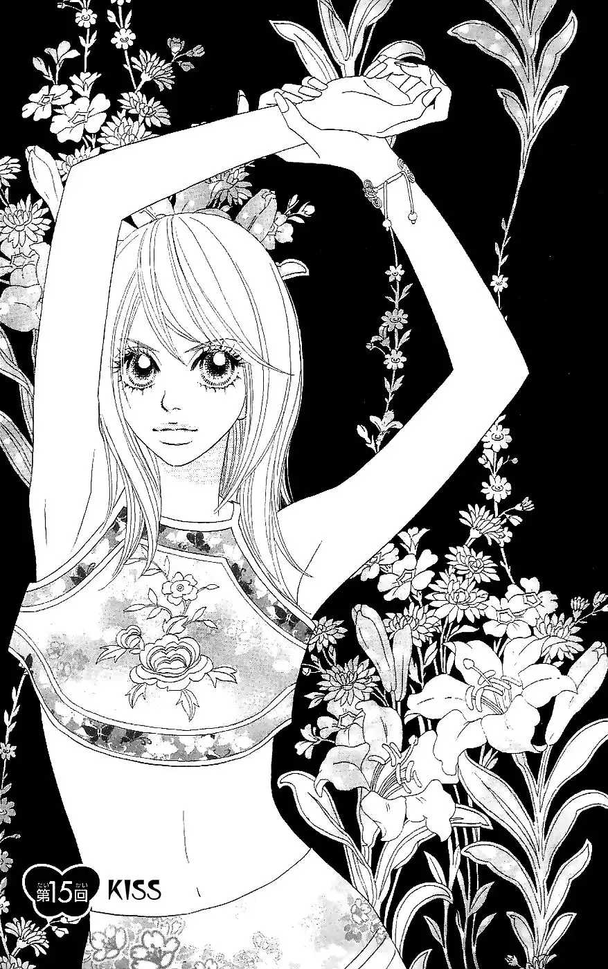 Papillon Hana to Chou Chapter 15 4